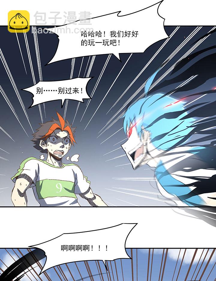 第一百零三波 最后的任意球-第106话