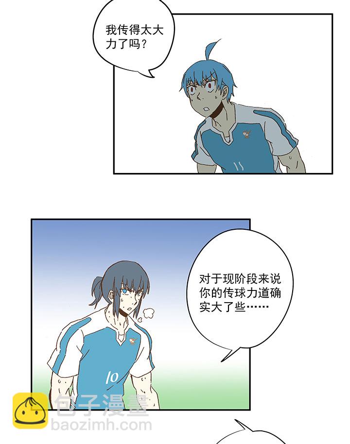 第一百零三波 最后的任意球-第106话