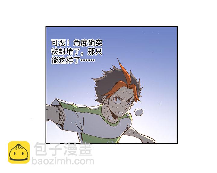第一百零三波 最后的任意球-第106话