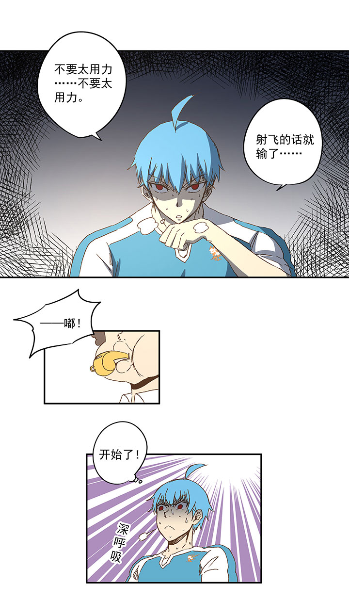 第一百零五波 败北-第108话