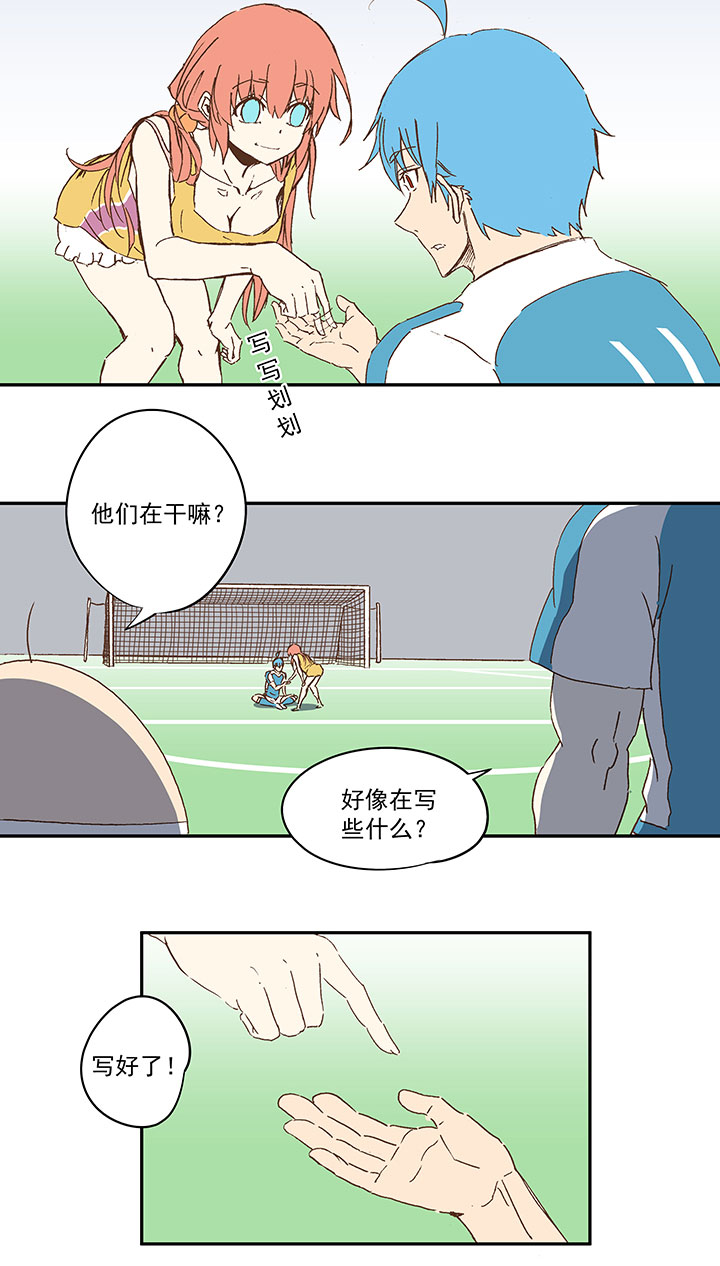 第一百零五波 败北-第108话