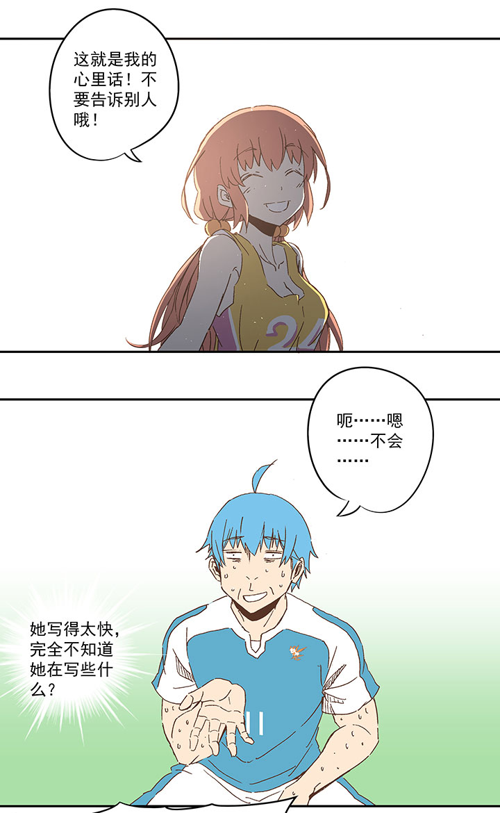第一百零五波 败北-第108话
