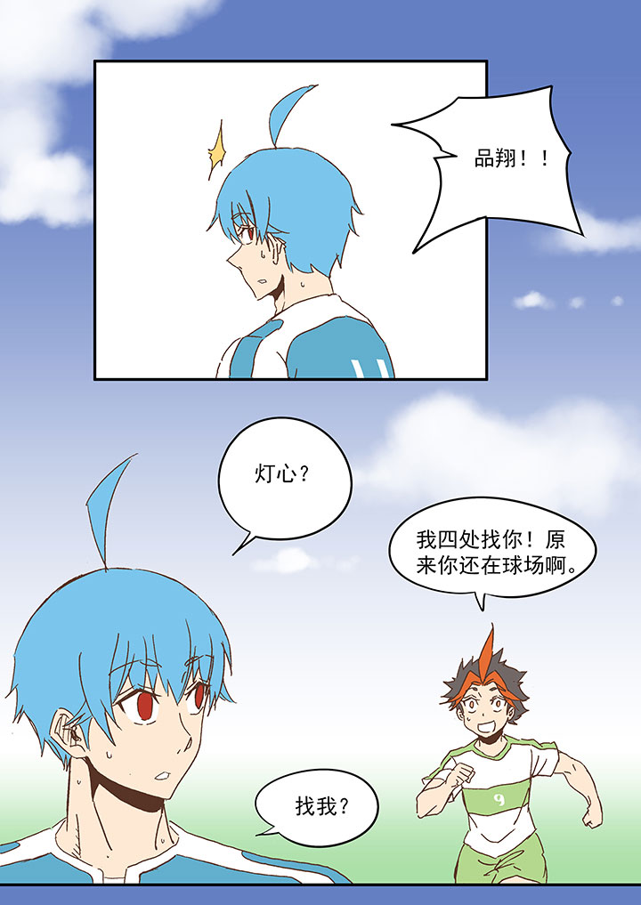 第一百零五波 败北-第108话