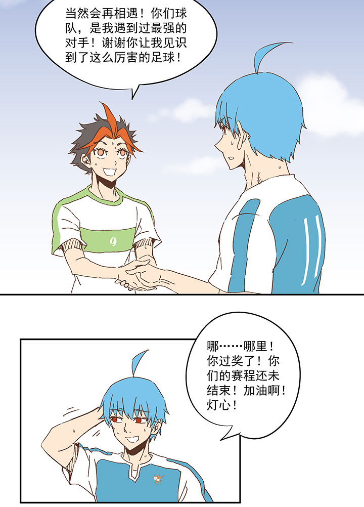 第一百零五波 败北-第108话