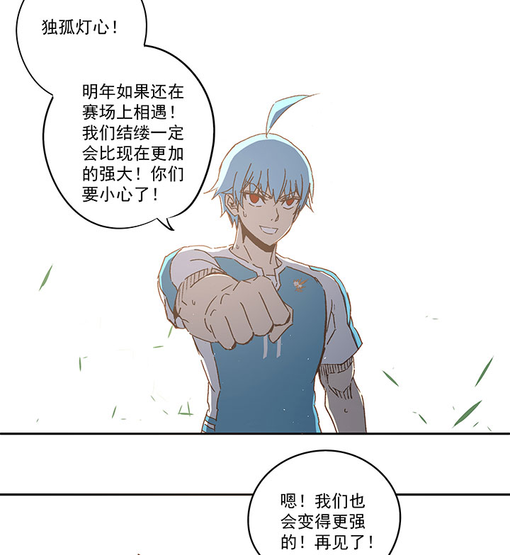 第一百零五波 败北-第108话