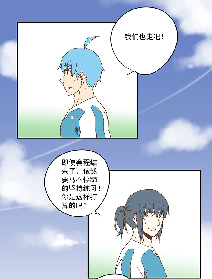 第一百零五波 败北-第108话