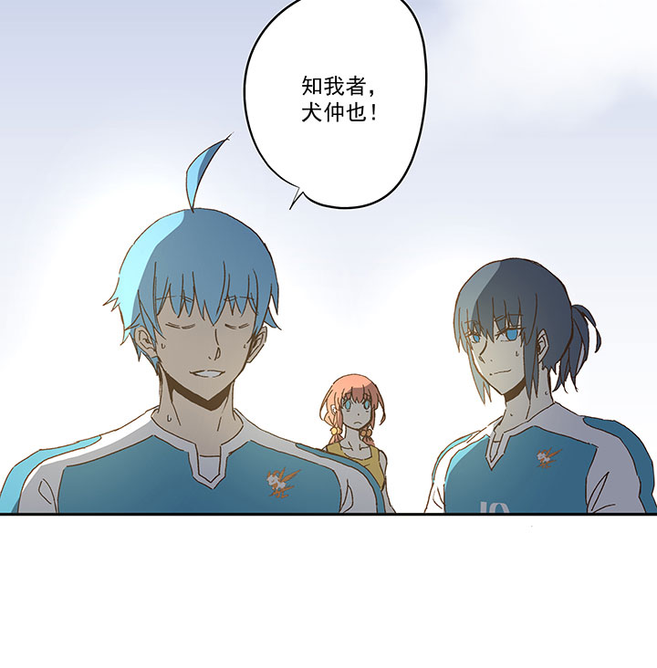 第一百零五波 败北-第108话