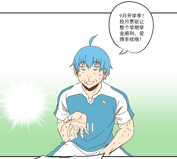 第一百零五波 败北-第108话