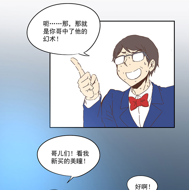 第一百零七波 强行回忆！-第110话
