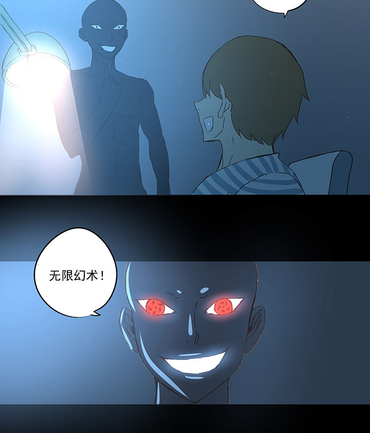 第一百零七波 强行回忆！-第110话
