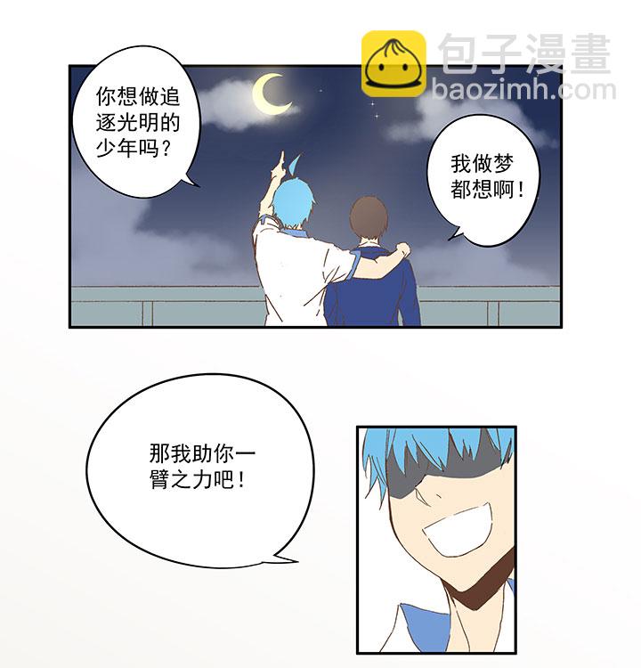 第一百零七波 强行回忆！-第110话