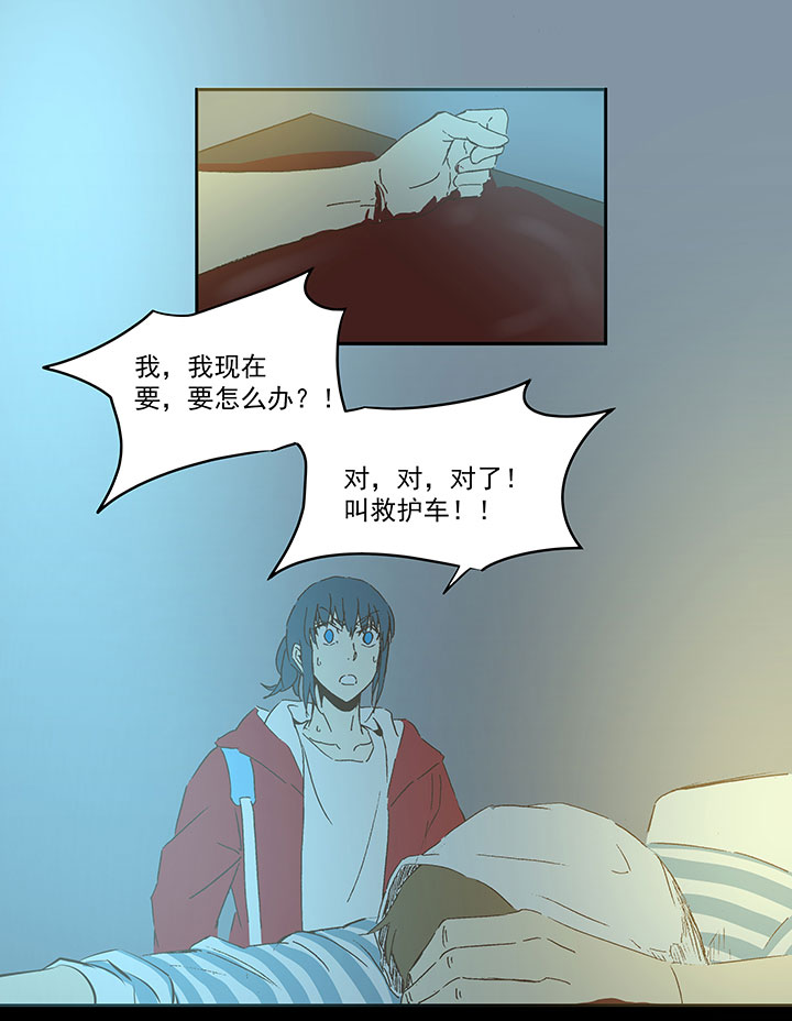 第一百零七波 强行回忆！-第110话