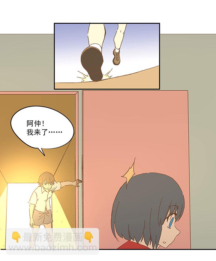 第一百零七波 强行回忆！-第110话