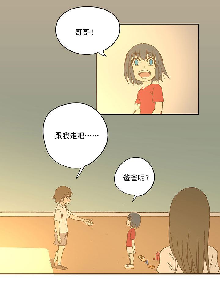 第一百零七波 强行回忆！-第110话