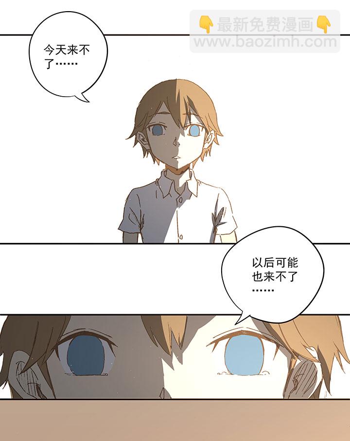 第一百零七波 强行回忆！-第110话