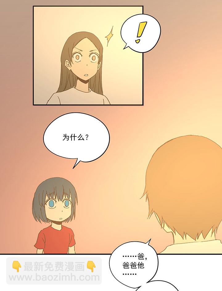 第一百零七波 强行回忆！-第110话