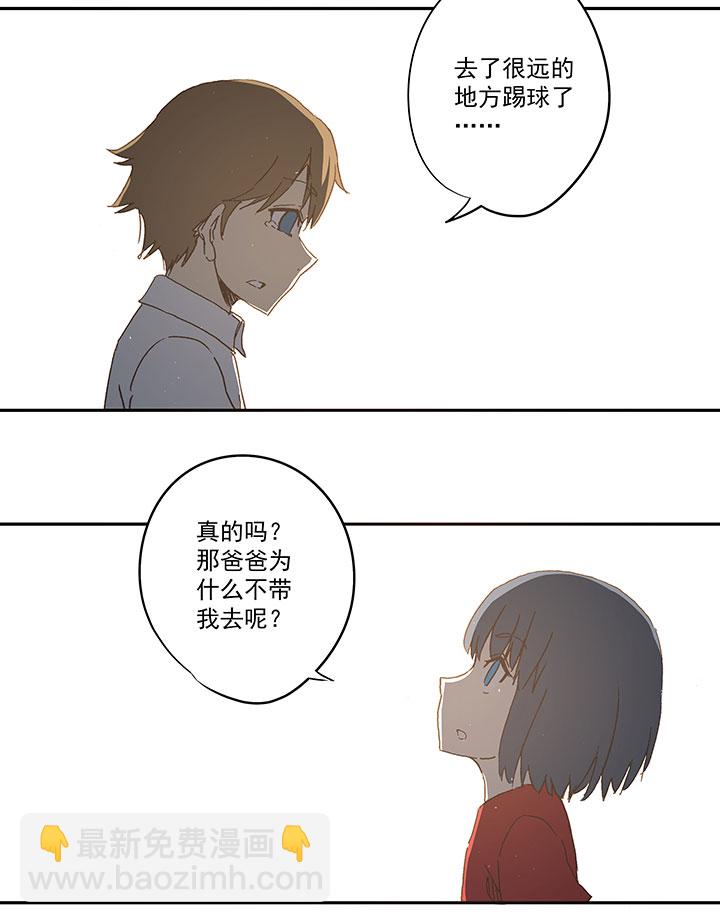 第一百零七波 强行回忆！-第110话
