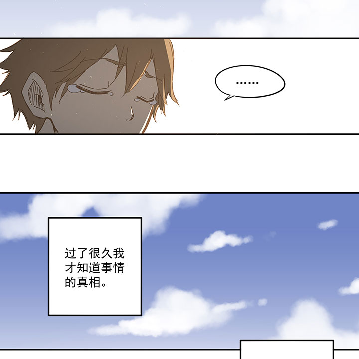 第一百零七波 强行回忆！-第110话