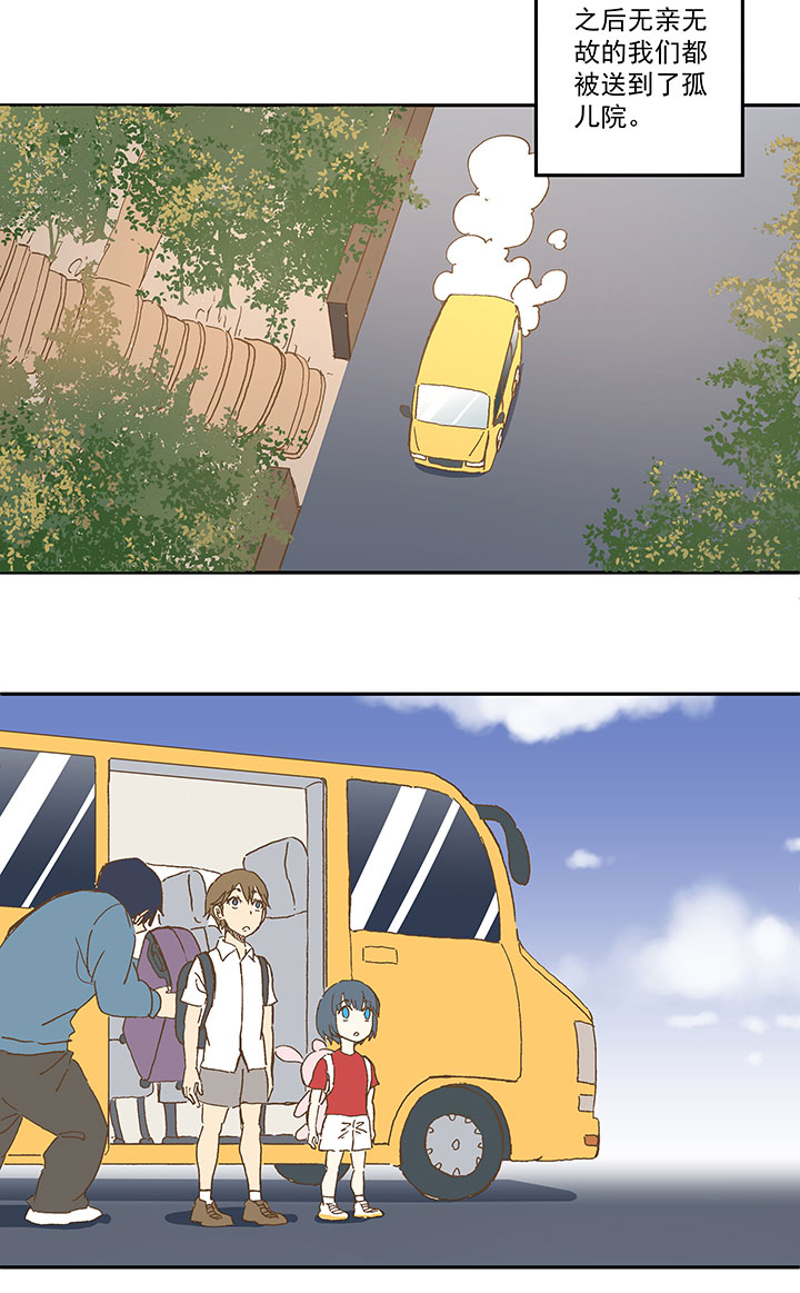 第一百零七波 强行回忆！-第110话