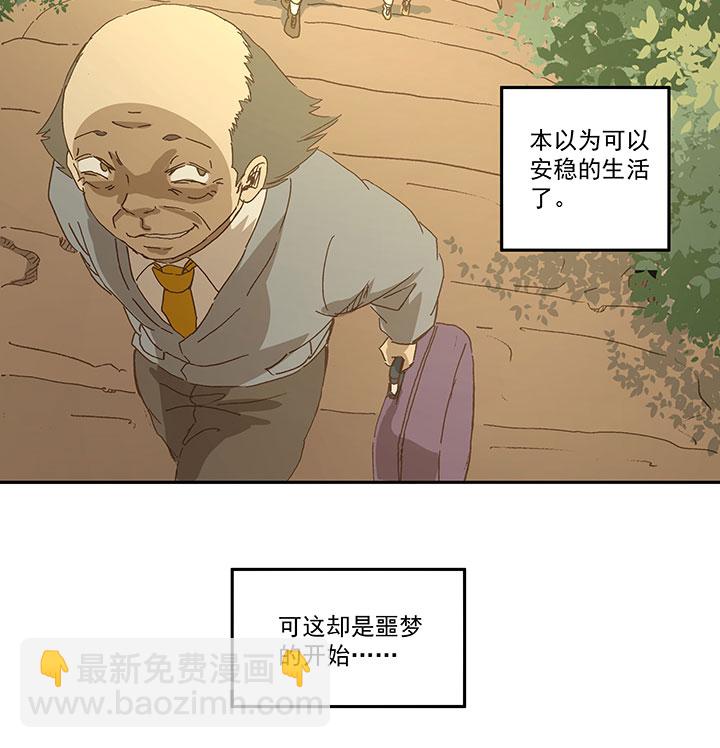 第一百零七波 强行回忆！-第110话