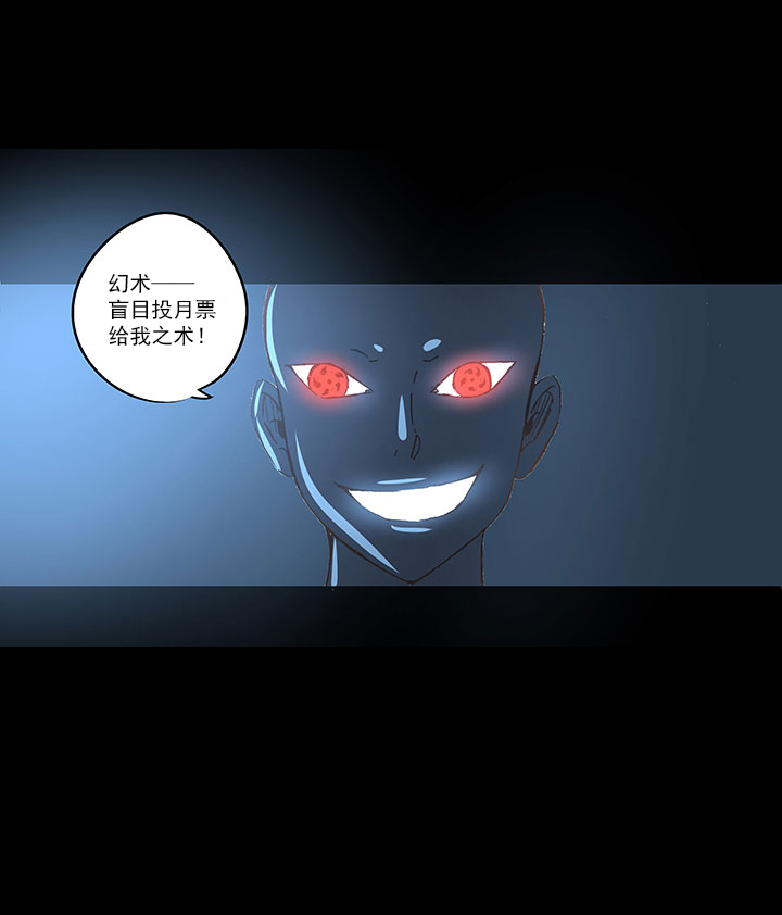 第一百零七波 强行回忆！-第110话