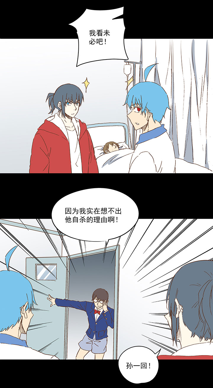 第一百零七波 强行回忆！-第110话