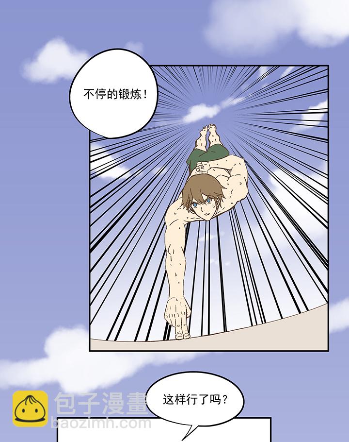 第一百一十波 背锅侠-第114话