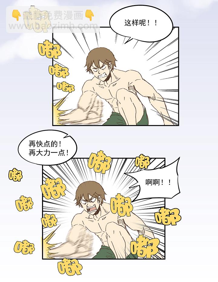第一百一十波 背锅侠-第114话