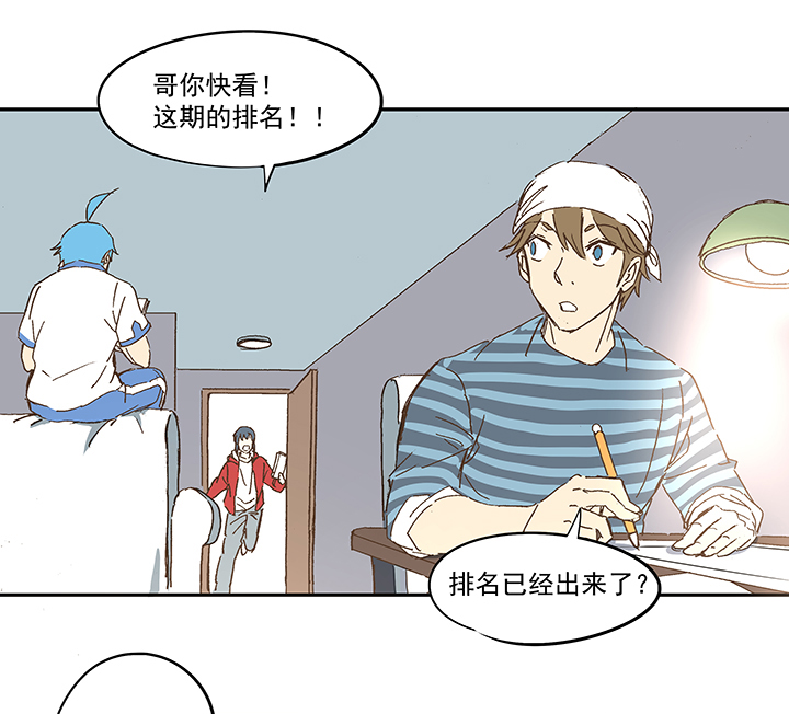 第一百一十波 背锅侠-第114话