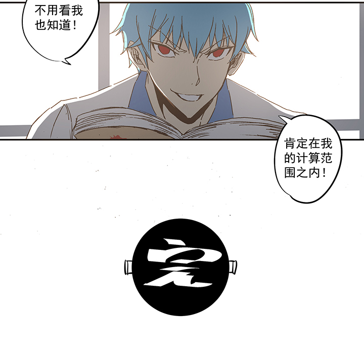 第一百一十波 背锅侠-第114话