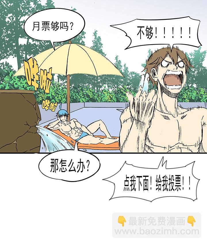 第一百一十波 背锅侠-第114话