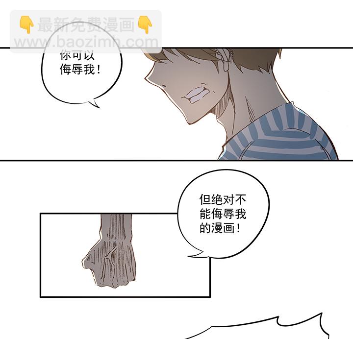 第一百一十波 背锅侠-第114话