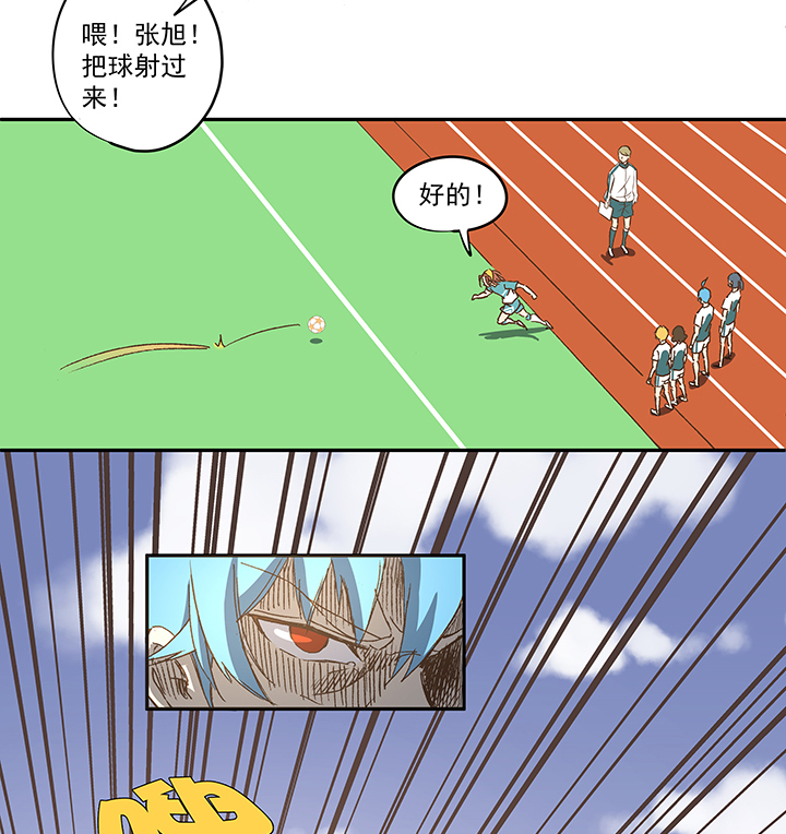 第一百一十二波 国足-第116话
