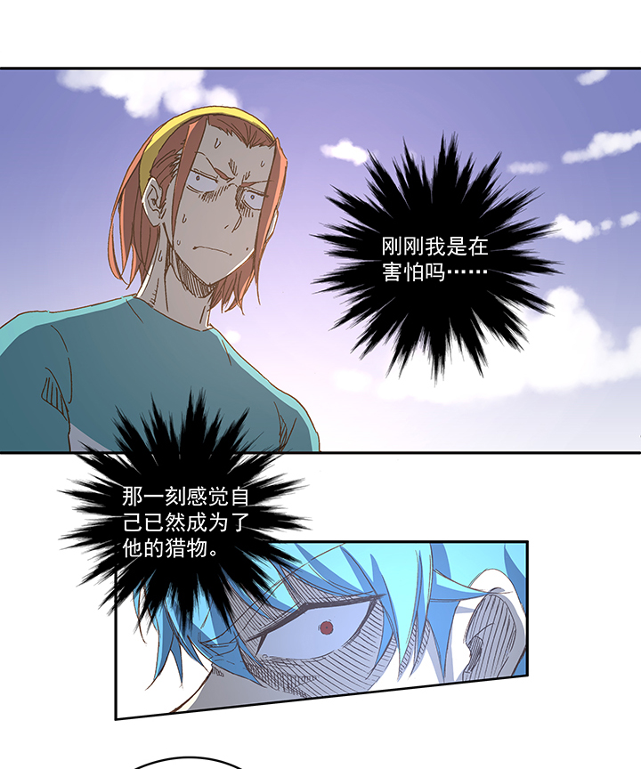 第一百一十二波 国足-第116话
