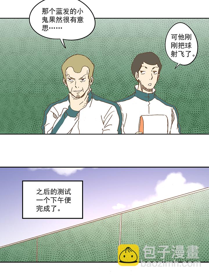 第一百一十二波 国足-第116话