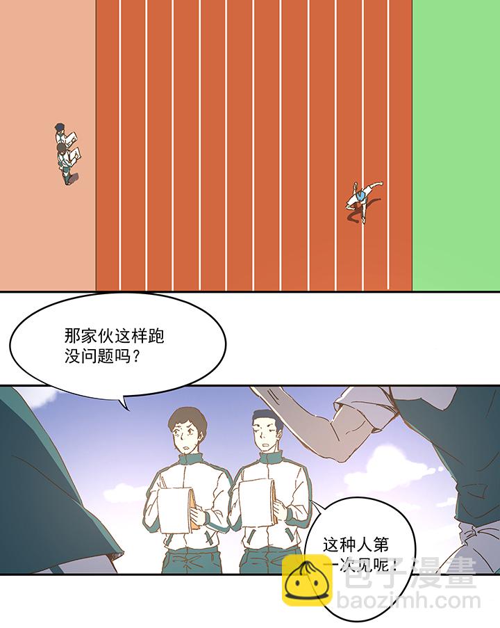 第一百一十二波 国足-第116话