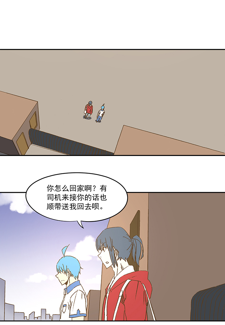 第一百一十二波 国足-第116话