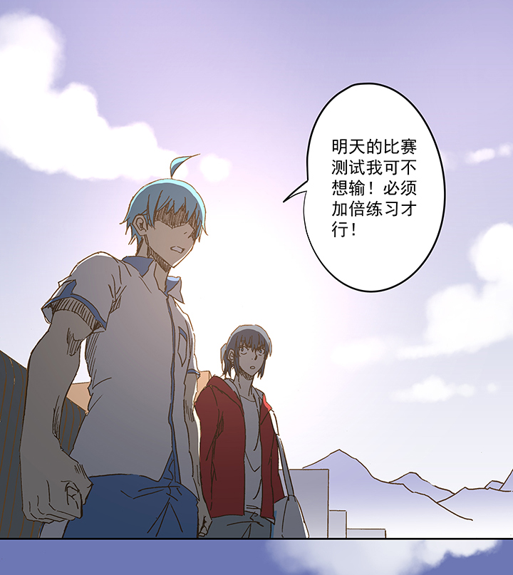 第一百一十二波 国足-第116话