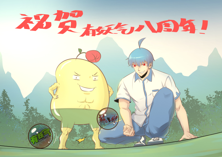 第一百一十二波 国足-第116话