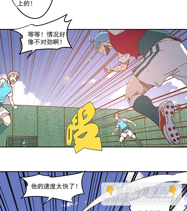 第一百一十四波 速度-第118话