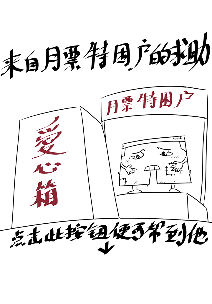 第一百一十四波 速度-第118话