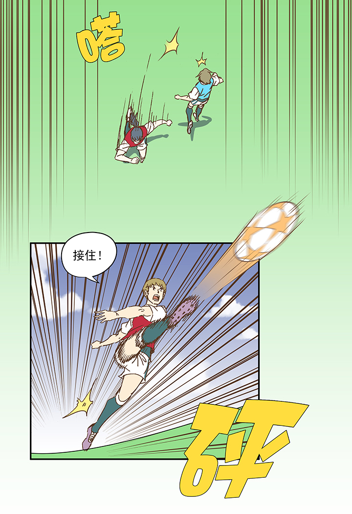 第一百一十四波 速度-第118话