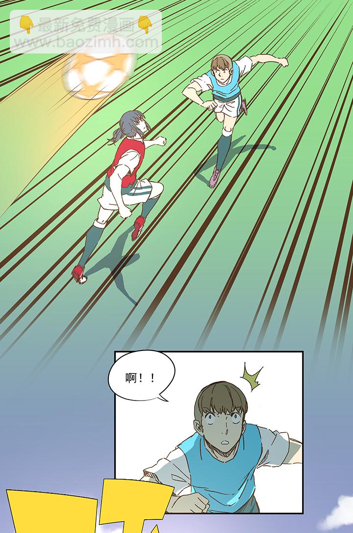 第一百一十四波 速度-第118话