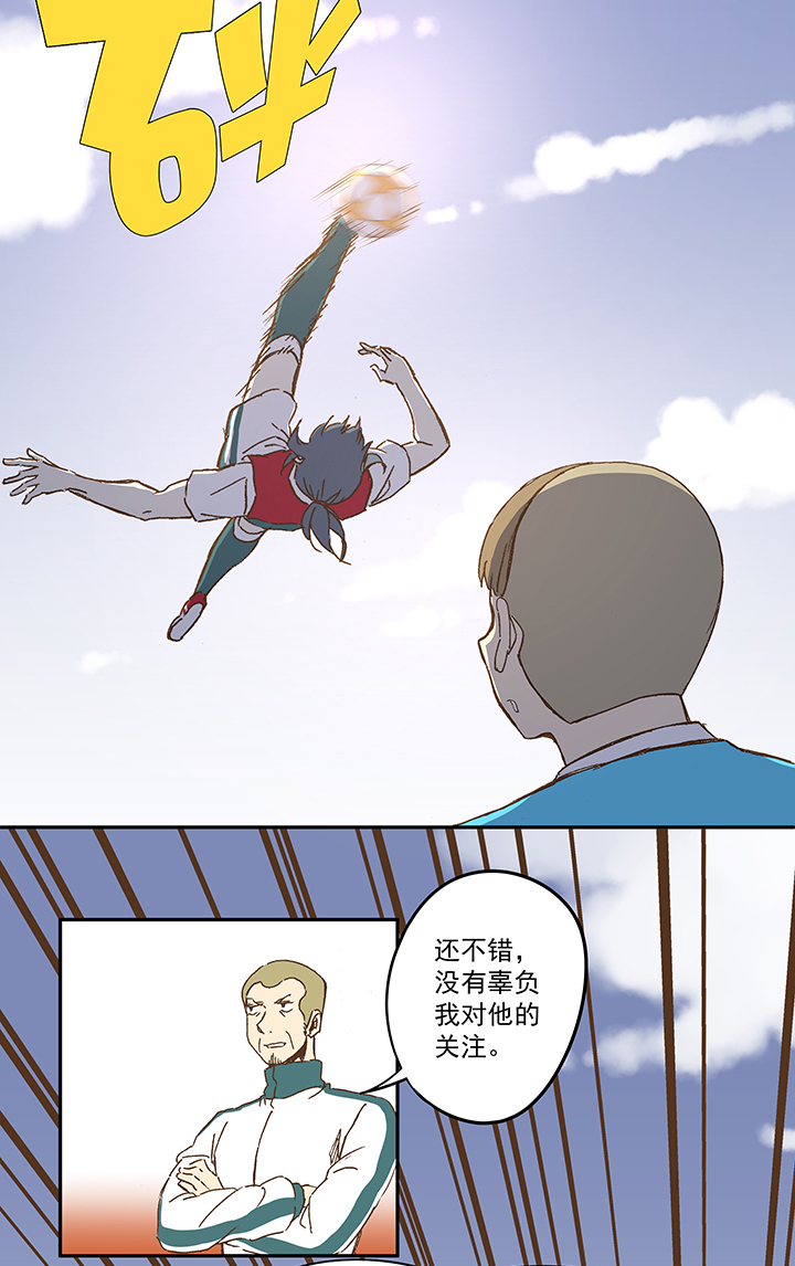 第一百一十四波 速度-第118话