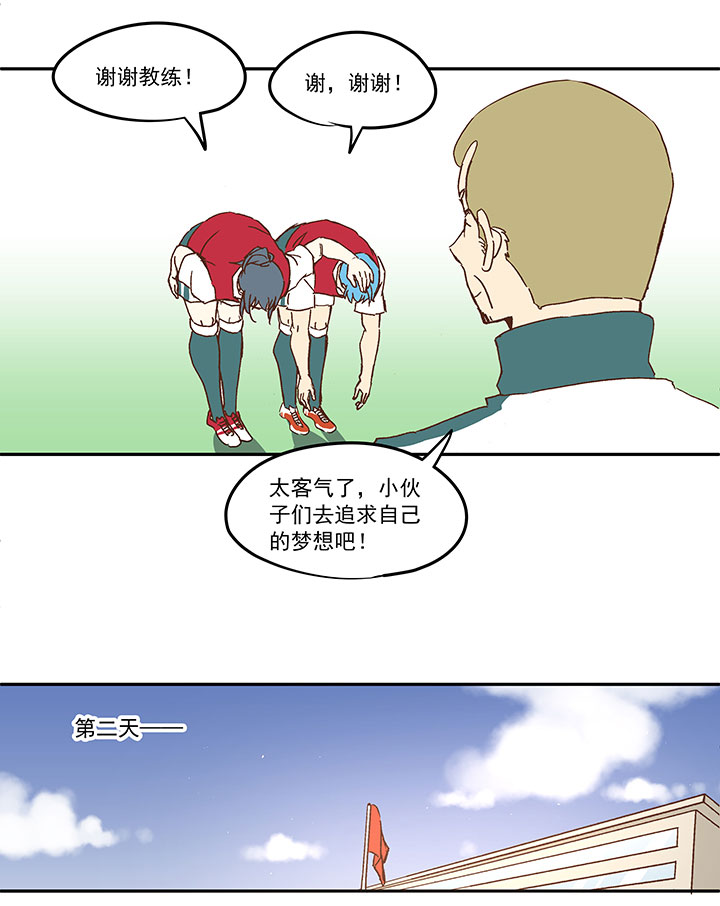 第一百一十六波 考试结束-第120话