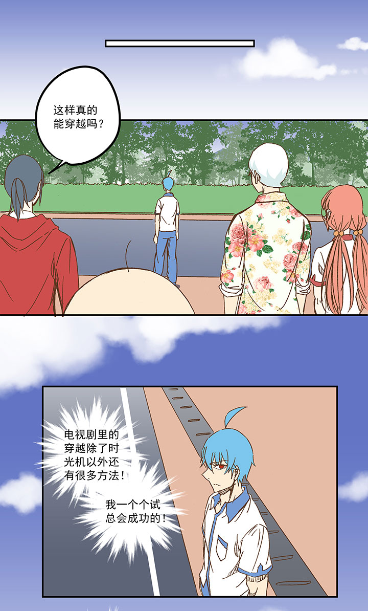 第一百一十六波 考试结束-第120话