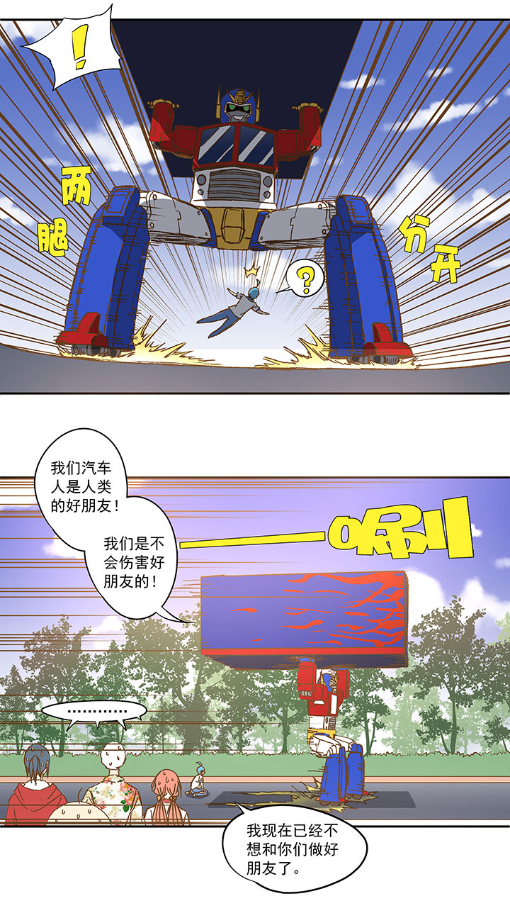 第一百一十六波 考试结束-第120话