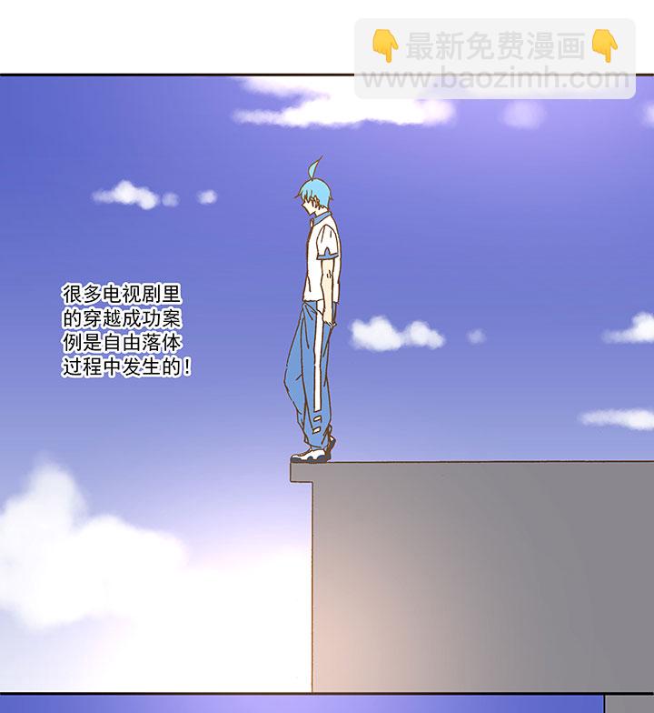 第一百一十六波 考试结束-第120话