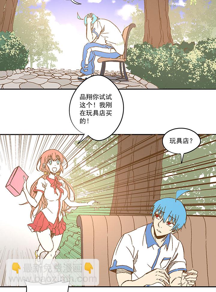 第一百一十六波 考试结束-第120话