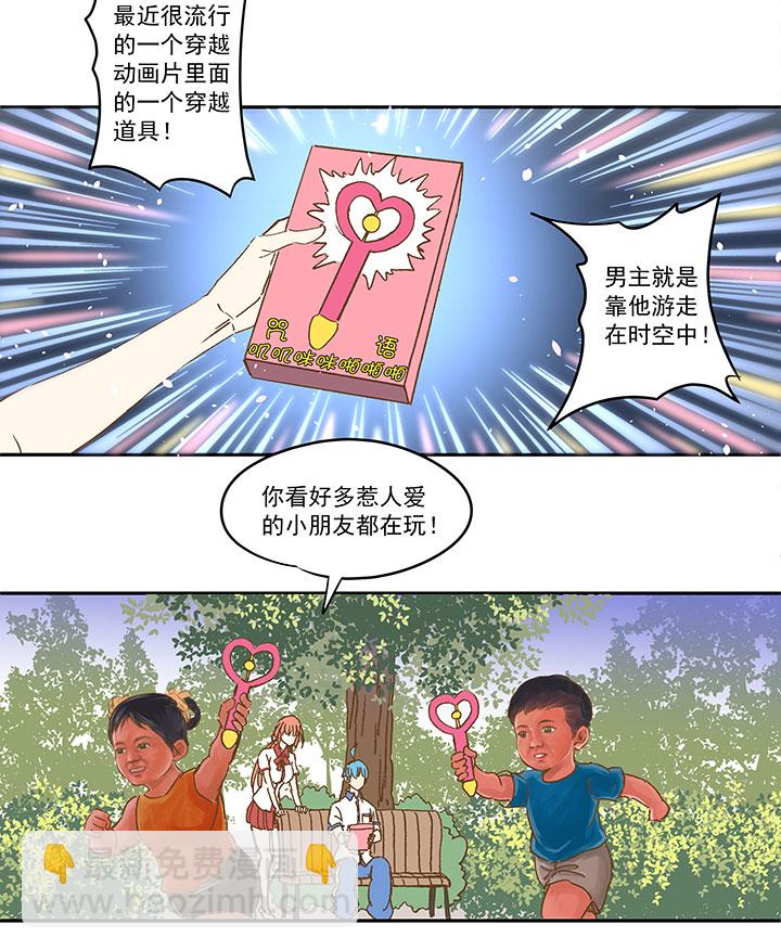 第一百一十六波 考试结束-第120话